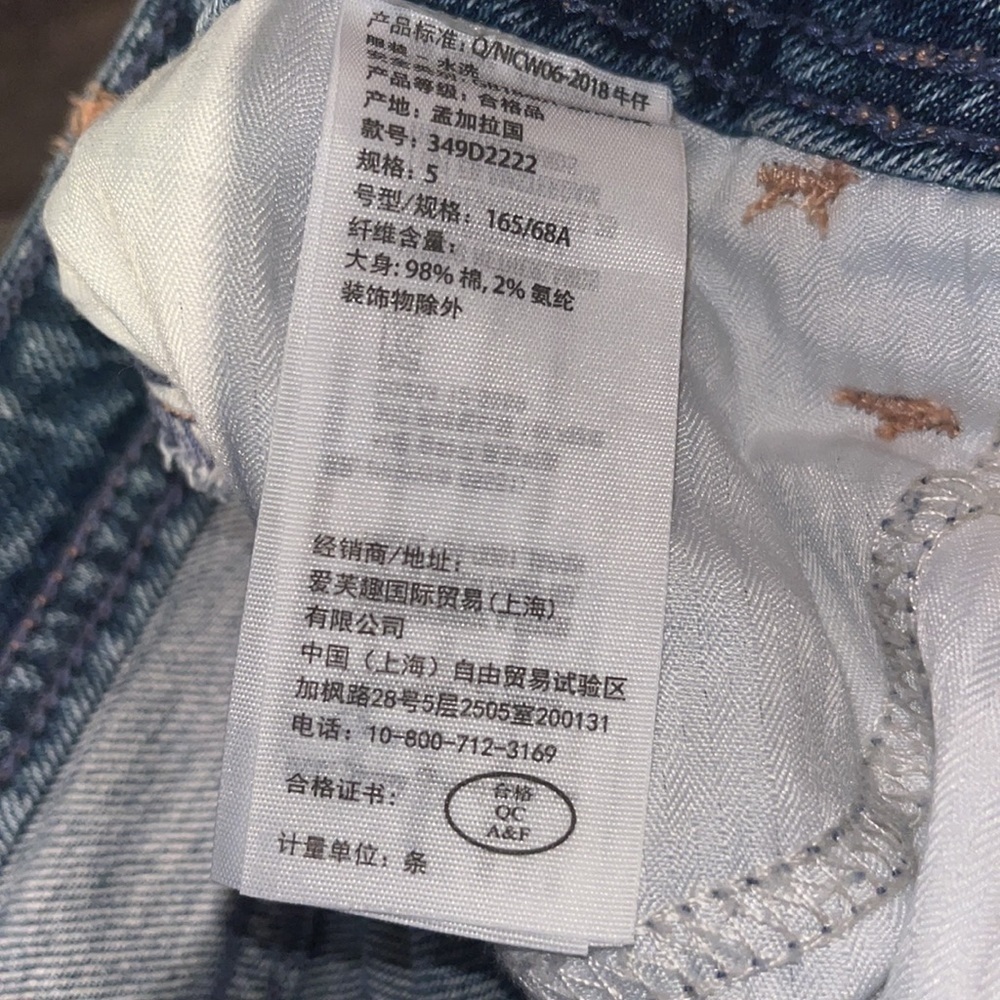 Hollister Curvy Ultra High-Rise Shorts - Picture 9 of 10